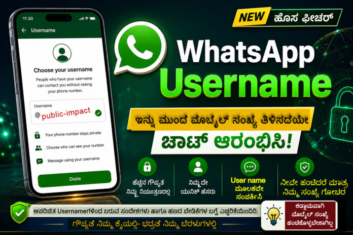 whatsapp-username-feature-privacy-benefits-risks-explained